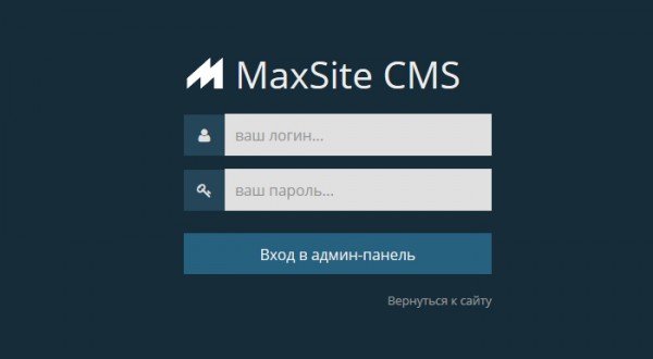 maxsite cms admin login timeout